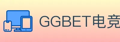 GGBET电竞竞猜 logo